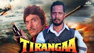Tiranga - तिरंगा Full Movie  Hindi Blockbuster Movie  Nana Patekar Raaj Kumar Mamta Kulkarni