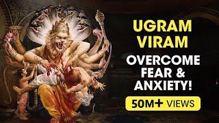 Ugram Viram Maha Vishnum - Ultimate Prayer to Overcome FEAR  Abhayam