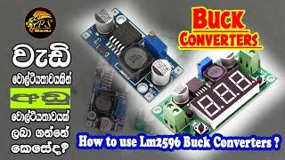 How to use  Buck converter  ?  LM2596 with voltage display #buckconverter