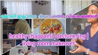 Day in my life Malayalamhealthy pumpkin chapathidecluttering tipsmust try face packroom makeover