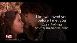 เพลงสากลแปลไทย I knew I Loved You - Savage Garden Lyrics & Thai subtitle