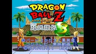 Dragon Ball Z Super Butouden 3 - Start Up - Super Nintendo - SNES