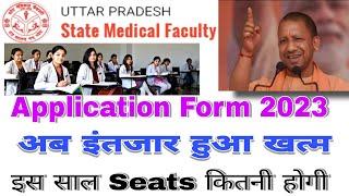 UPSMFAC Application Form 2023।  UPSMFAC Application Form kab Ayega।  UP State Medical Faculty Merit