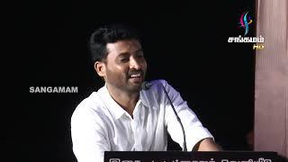 Director Dheeran Speech  at Theerpugal Virkapadum Audio Launch