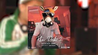 Mostafa Miri - KharPosht 2  Official MV   DissBack  مصطفی میری - خرپشت ۲