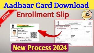 How to download aadhaar card with enrollment number  Aadhaar Card Download New Process 2024