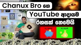 YouTube Channel income of Chanux Bro - Sri Lanka
