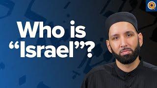 “Israel” in the Quran  Taraweeh Reflections  Dr. Omar Suleiman
