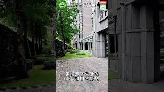 【內湖區】上華固建商代表作！84坪高端美宅，鄰捷運，三高三快交通便利，公設完善綠地環繞！內湖華固名人道｜60秒線上賞屋 #安和仁愛加盟店 #住商不動產 #台北房屋買賣 #房屋開箱