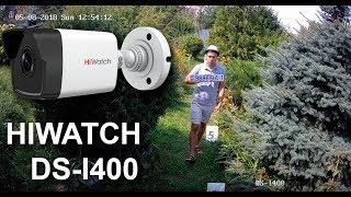 Hiwatch DS-I400 4мм. Пример записи с ip камеры