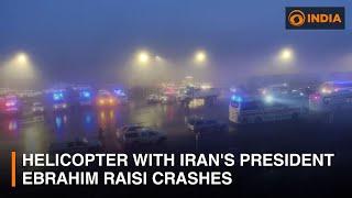 Helicopter with Irans President Ebrahim Raisi crashes  DD India Live