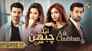 Aik Chubhan Si - Episode 17 CC - 9th Sep 2024  Sami Khan & Sonya Hussyn  - HUM TV