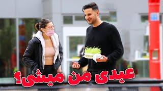 Picking Up Girls Persian Style  مخ زنی با سفره هفت سین