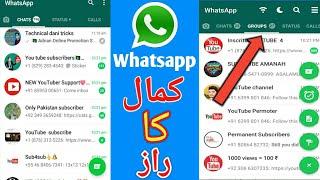 #whatsapp #tricks #2020  whatsapp latest version update 2021