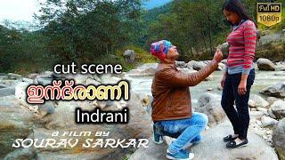 ഇന്ദ്രാണി  Indrani  Movie Scene 4  Shaan  Sayoni  Akash