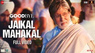 Jaikal Mahakal - Full Video  Goodbye  Amitabh Bachchan Rashmika Mandanna Amit Trivedi Swanand K