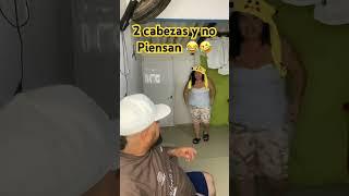 2 cabezas y no piensan  #humor #comedy #family #viral #shorts #short