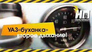 А\М  УАЗ и карб р 4178 .И это все о нем 