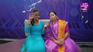 ଅଗାଧୁଆ ରୋଷେଇ କଲେ କଣ କ୍ଷତି ହୁଏ  RJ Ananya in conversation with Kalpana Tripathy  91.9 Sidharth FM