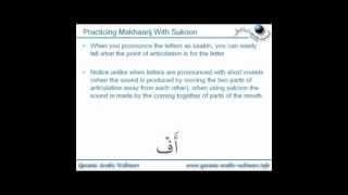 QAW Adult Tajweed Lesson 24 13 - Practice All The Arabic Alphabet Makhaarij With Sukoon