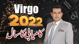 VIRGO Yearly Horoscope 2022