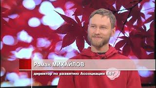 Об экологическом волонтёрстве в программе Навстречу