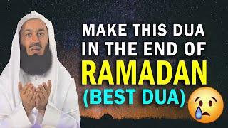 EMOTIONAL DUA BY MUFTI MENK In English  Full Dua