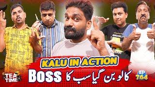 Jani Team Me Aa Gaya Naya Boss  Tea Time Episode 764