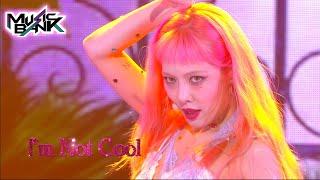 HyunA현아 - Im Not Cool Music Bank First Half Special  KBS WORLD TV 210625