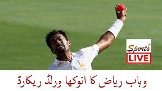 Pak vs SL 2nd Test  Wahab Riaz  Longest Over in Cricket History