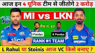 MI vs LKN Dream11 Prediction MI vs LKN Dream11 Team MI vs LKN Dream11 Prediction Today