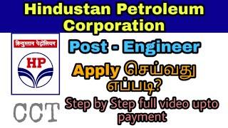 How to apply HPCL Hindustan Petroleum Engineers Online Application 2021 Careers Crate Tamil