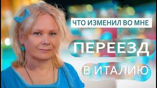 Чему Меня Научила Италия Голубой Флаг Европы Где Провода Пенсионеры в Италии Влог