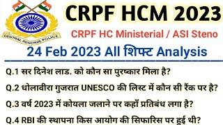 CRPF Analysis 2023  CRPF Exam Analysis 2023  CRPF HCM Exam Analysis Today @focus4m