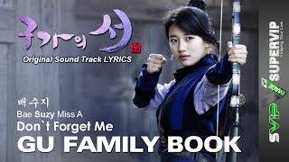 Gu Family Book OST  수지 Suzy - Dont Forget Me