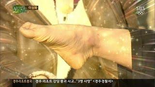 이상화 네티즌 울린 굳은살 발 공개 @힐링캠프 140217