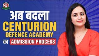 Big Update  Centurion Defence Academy Admission Process Change ज़रूर देखें 