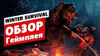 Winter Survival Обзор игрового процесса