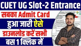 CUET Admit Card 2023 Kaise Download Kare  How To Download CUET Admit Card 2023  CUET Slot-2 Admit