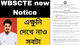 WBSCTE new Notice 2023 Jexpo Counselling 2023 Jexpo Final Spot Counselling 2023 #jexpo2023