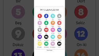 اعداد به زبان ترکی استانبولی