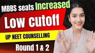 UP NEET Counseling 2024  UP NEET Round 2 cutoff  UP NEET MBBS round 1 cutoff  CUTOFF for MBBS