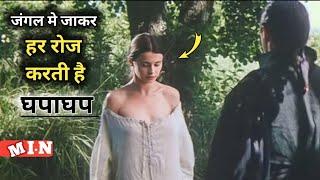 हर रोज जंगल मे जाकर करती है टपाटप  हिंदी मे  Movies Insight Non Veg 
