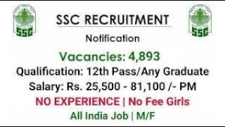 SSC CHSL Recruitment 2022 ¦¦ SSC CHSL Vacancy 2022 ¦ SSC CHSL 10+2 New Recruitment 2022 Notification