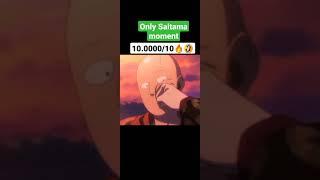 Saitama badass moment #saitama #funny #anime subscribe please️️