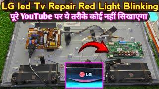 LG led tv No Picture Problem Solution  Lg led tv Repair