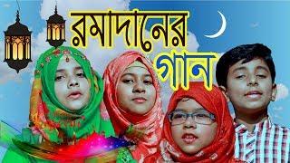 আকাশে মেঘের দেশে  Akashe Megher Deshe  Hisham  Jannat  Tahia  Ramadan Song  Official Video