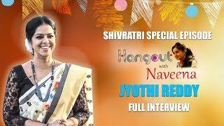 Raktha Sambandham Serial Actress Jyothi Reddy Shivratri Special Interview  Hangout with Naveena