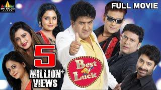 Best Of Luck  Hindi Full Movies  Gullu Dada  Hyderabadi Comedy Movies  Sri Balaji Video