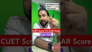 Big Manipulation with ICAR Students   ICAR Counseling 2024  CUET Score VS ICAR Rank 2024 #icar